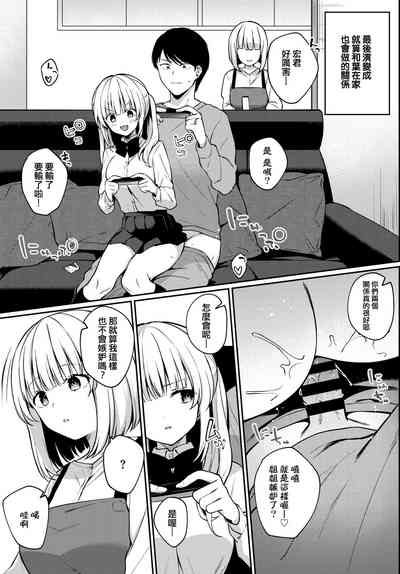 第9頁圖