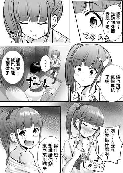 第9頁圖