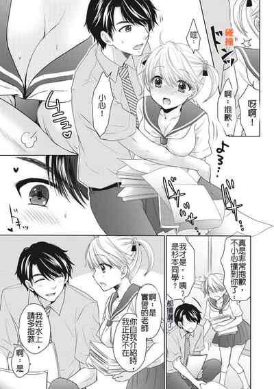 第5頁圖
