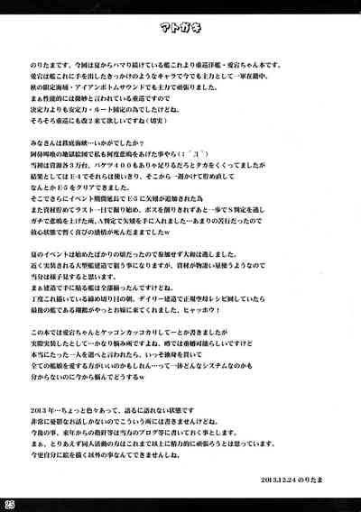 第25頁圖