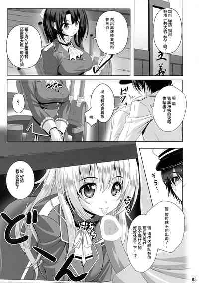 第5頁圖