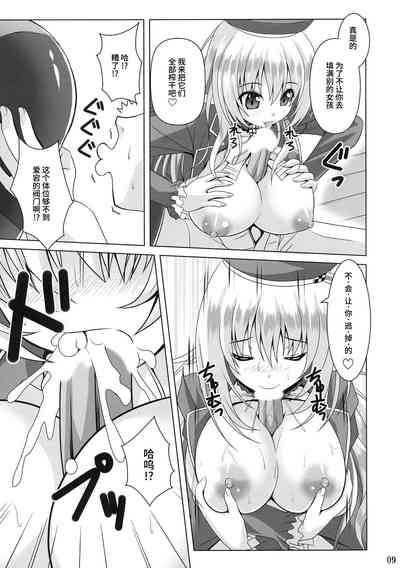 第9頁圖