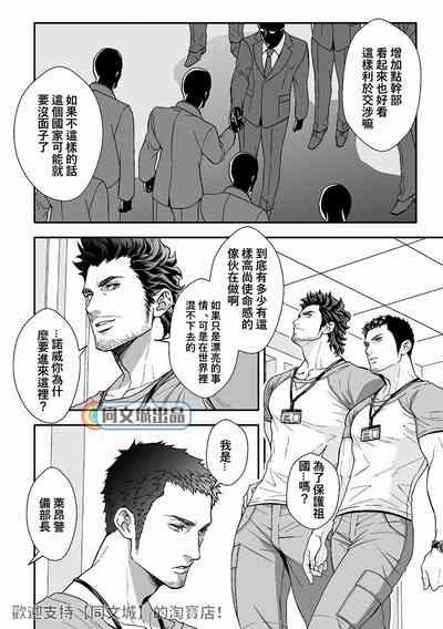 第25页图