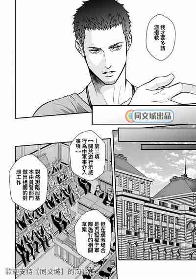 第29页图