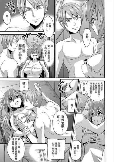 第29頁圖