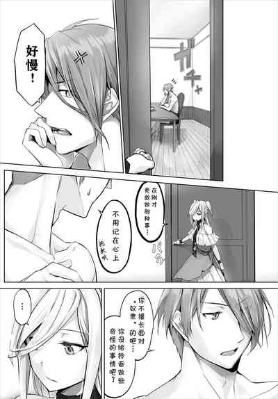 第21页图