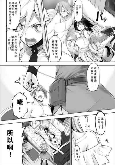 第5页图