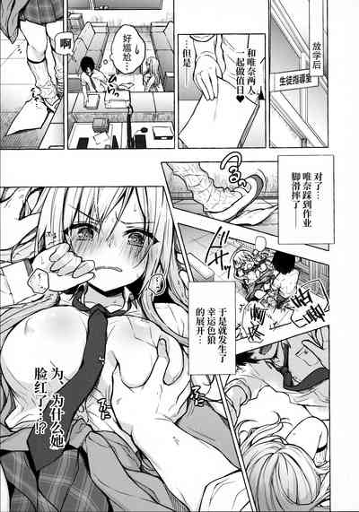 第9页图