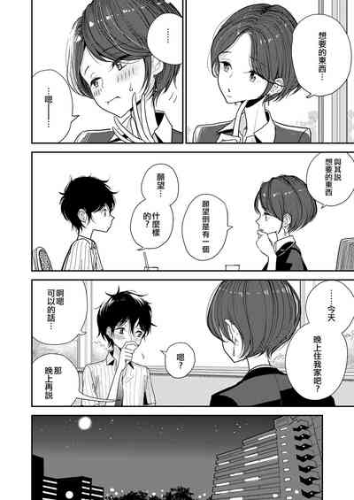 第133頁圖