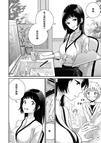 第157頁圖
