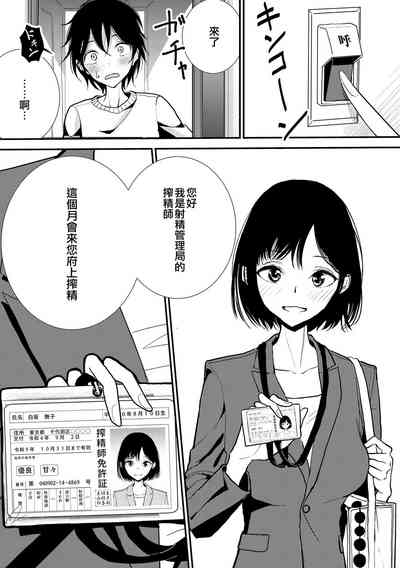第197頁圖