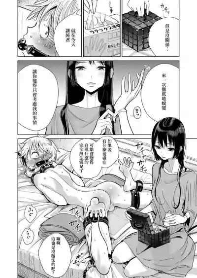 第33頁圖