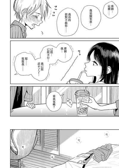第37頁圖