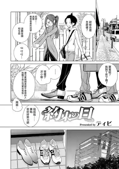 第5頁圖