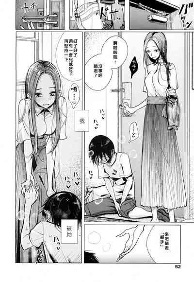第73頁圖
