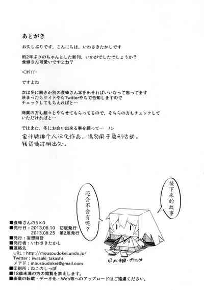 第29页图