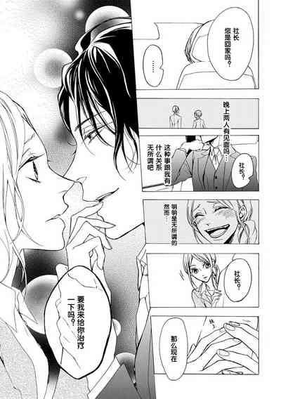 第29頁圖