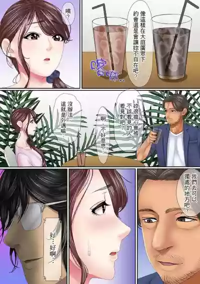 第197页图