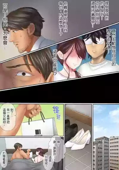 第213页图