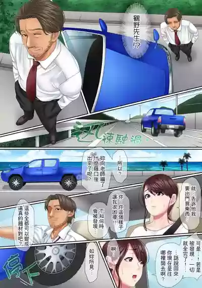 第49页图