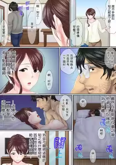 第97页图