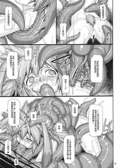 第25頁圖