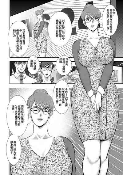 第205页图
