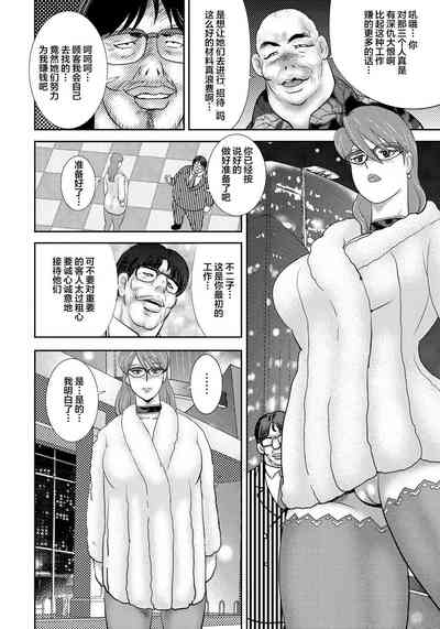 第237页图