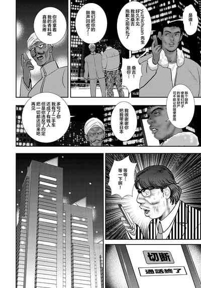 第253页图