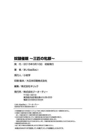 第257页图