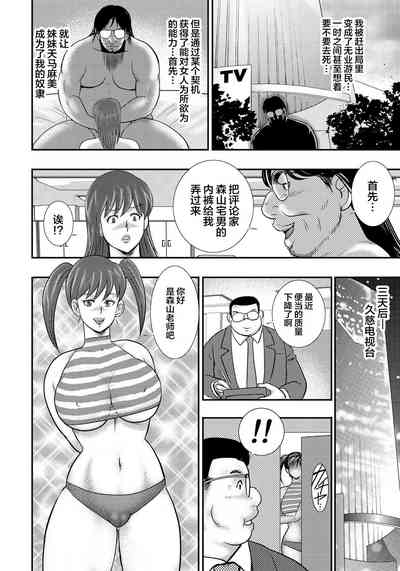 第33页图