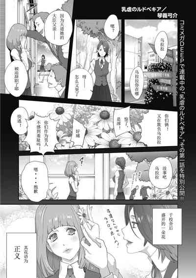 第1页图