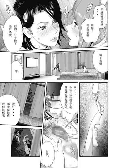 第5页图