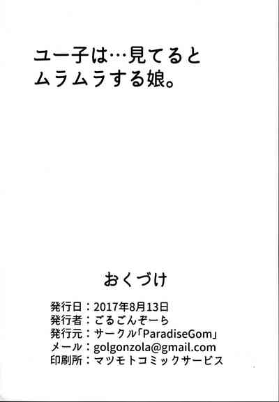 第29頁圖