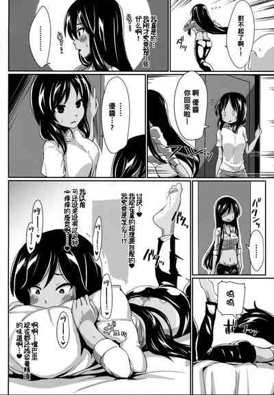 第9頁圖
