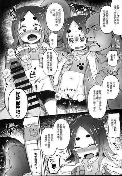 第13頁圖