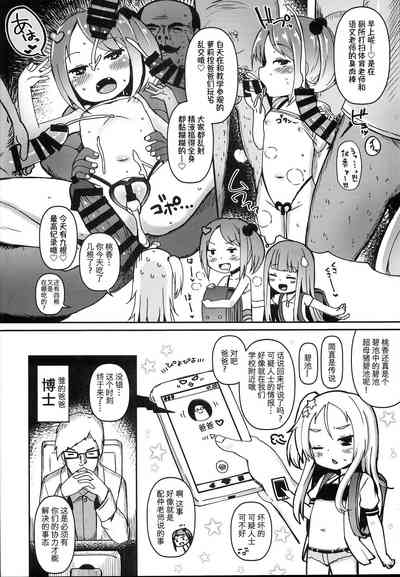 第9頁圖