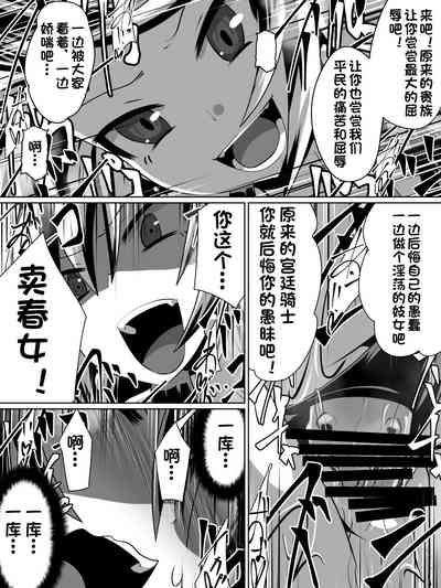 第17页图