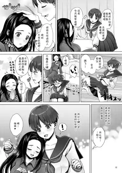 第13頁圖