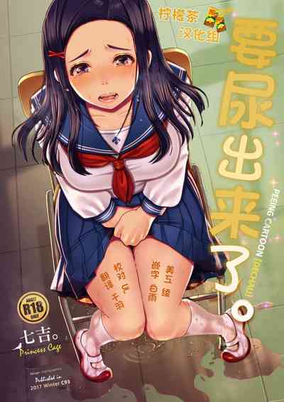 第1頁圖
