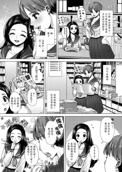 第21頁圖