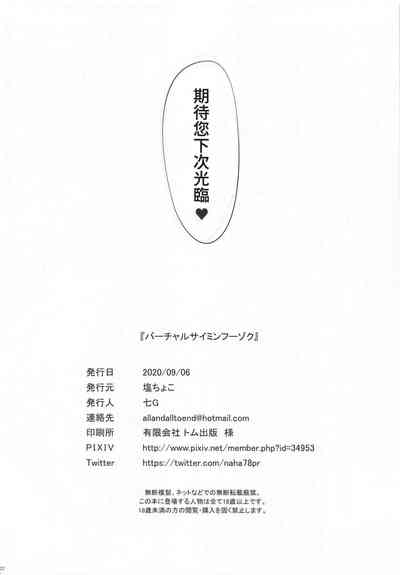 第21頁圖