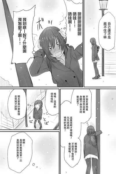 第13頁圖