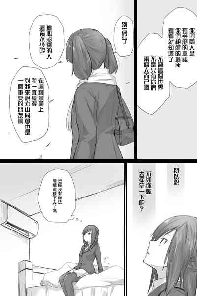第29頁圖