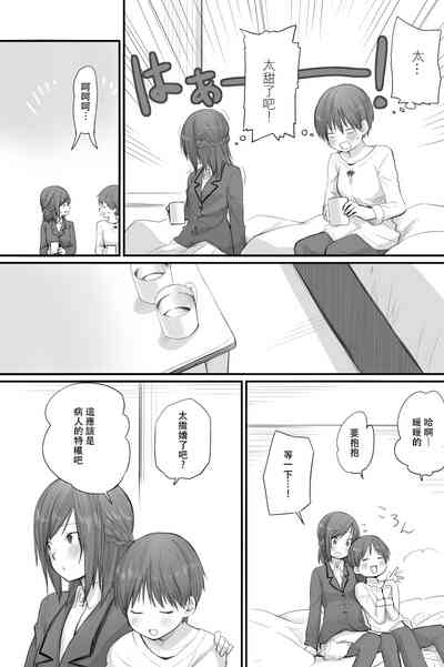 第33頁圖