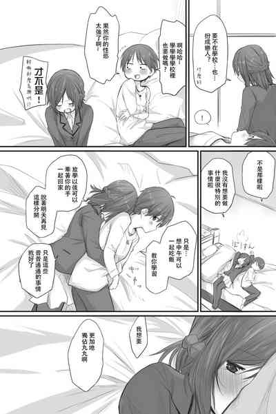 第37頁圖