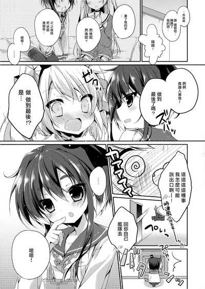 第5页图