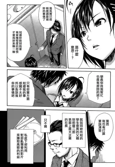 第101頁圖