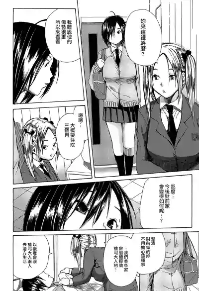 第181頁圖