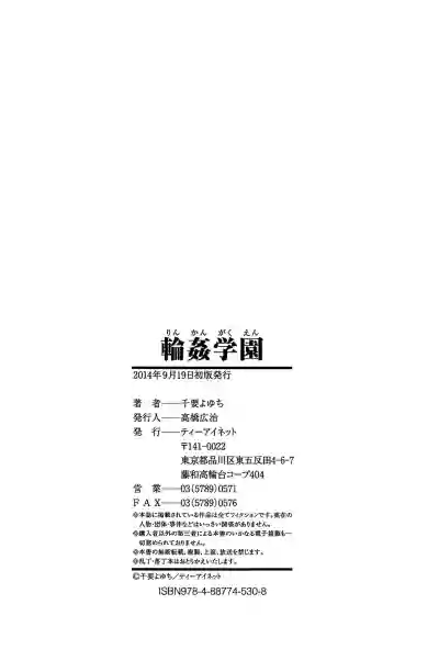 第205頁圖